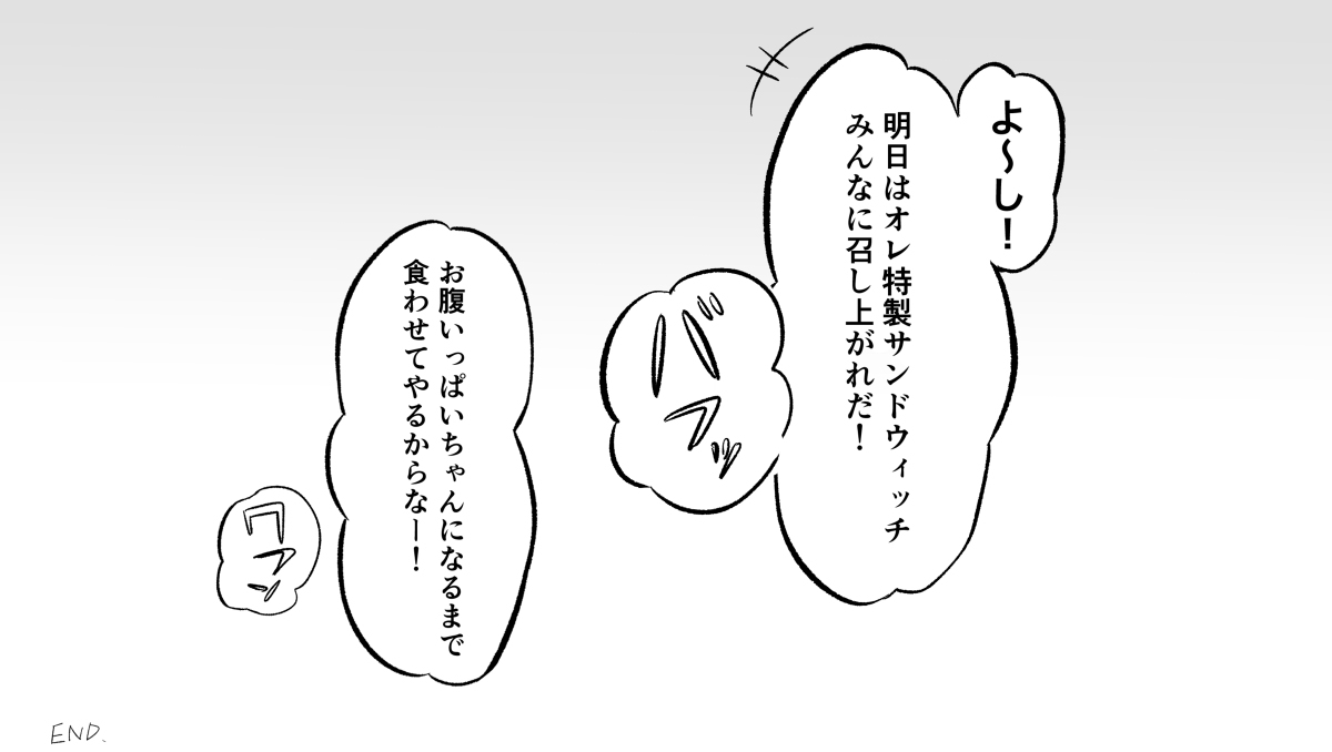 来主人公家住宿的佩珀前辈的故事