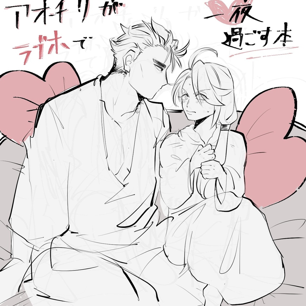 🍙🌶日志。
