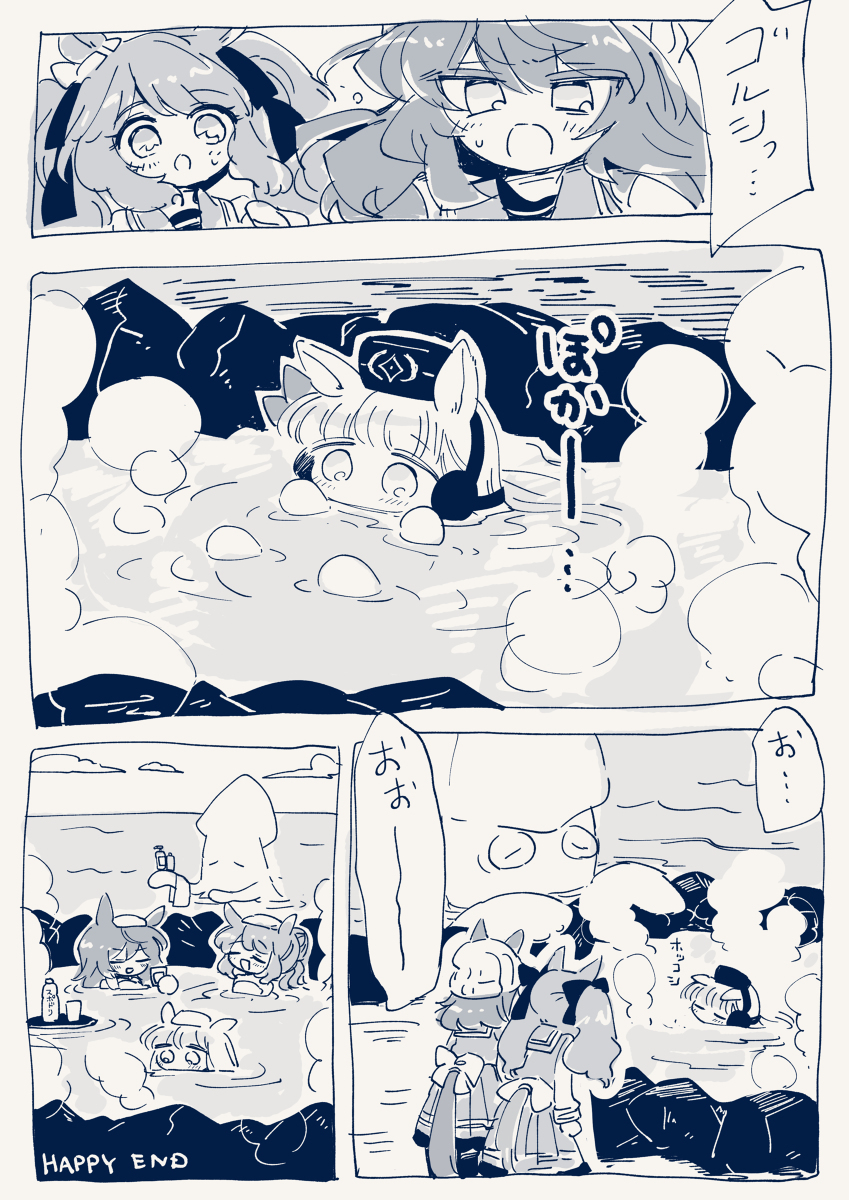 冬天的海洋