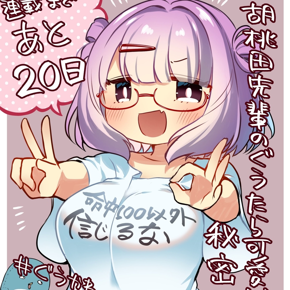 新连载开始!