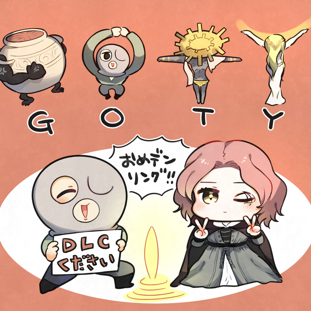 祝埃尔登林GOTY!