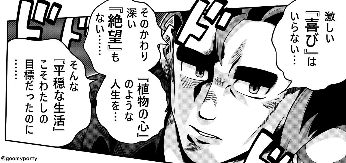 被命令兼任吉姆队长和四天王的小秋