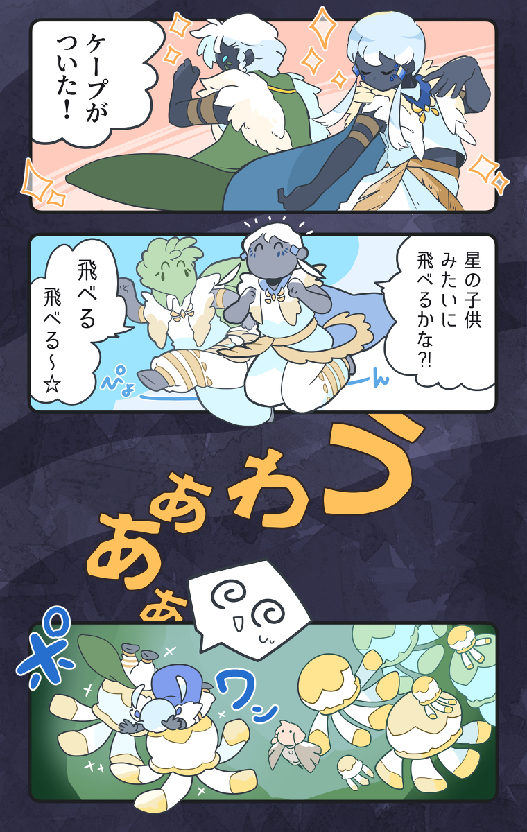 Sky绘画总结。
