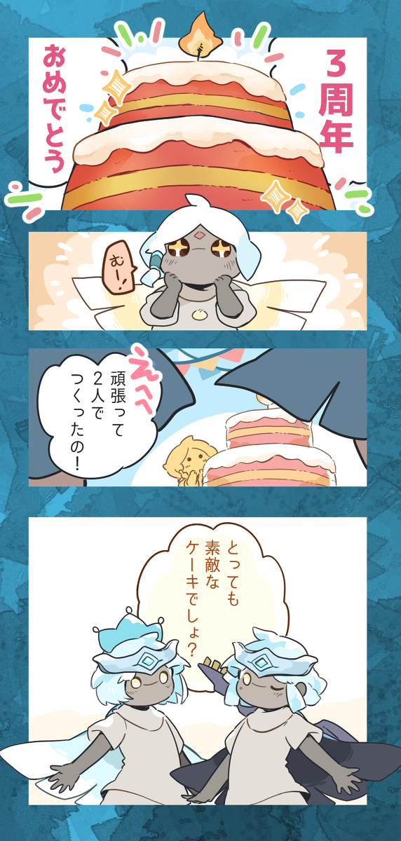 Sky绘画总结。