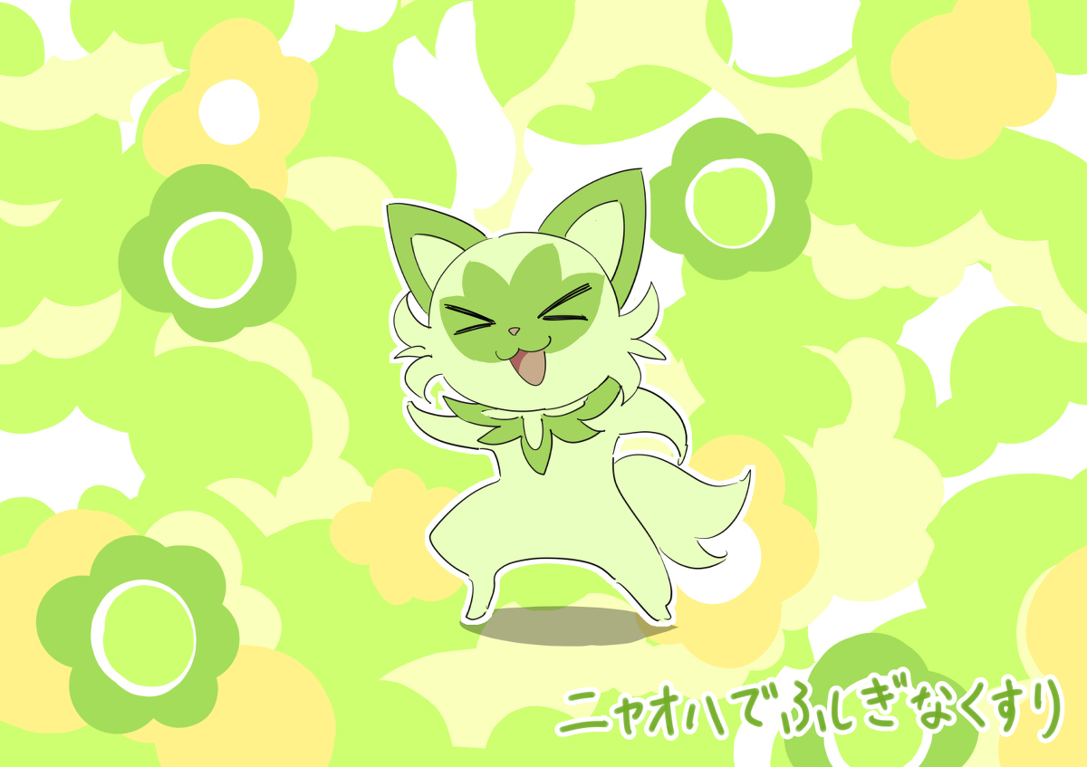 神奇宝贝SV