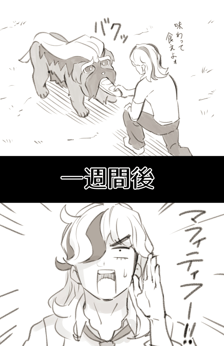 神奇宝贝SV