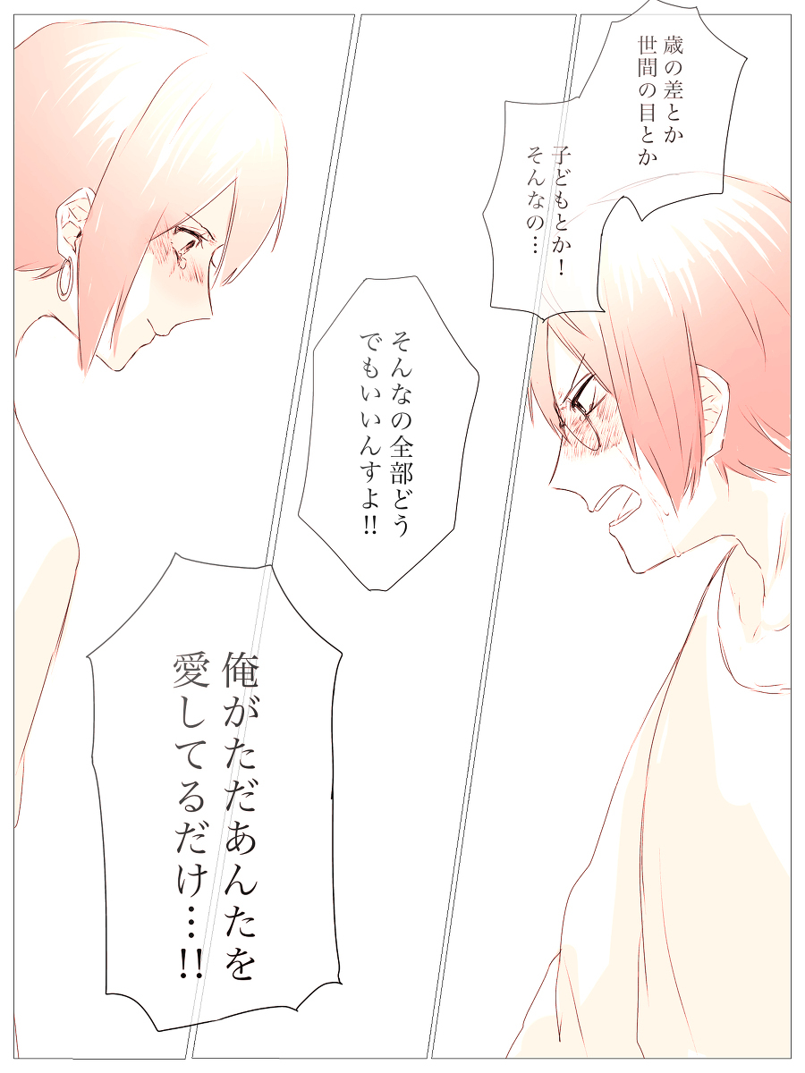 Twitter总结2