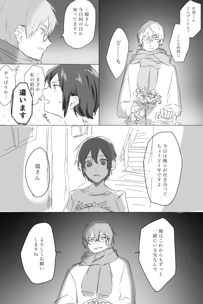 Twitter总结2