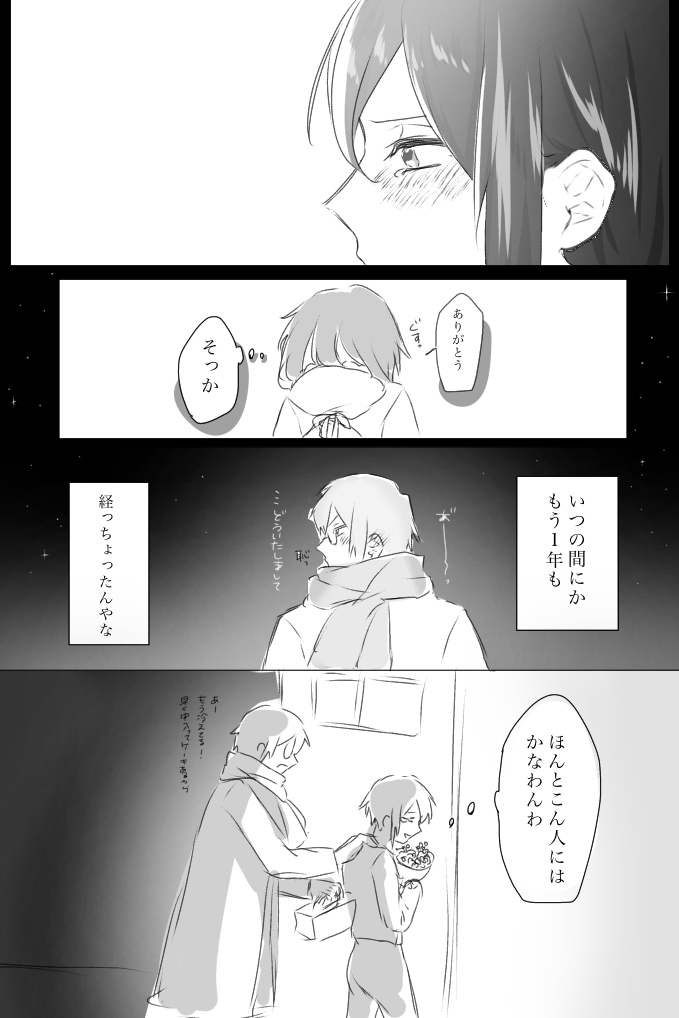 Twitter总结2