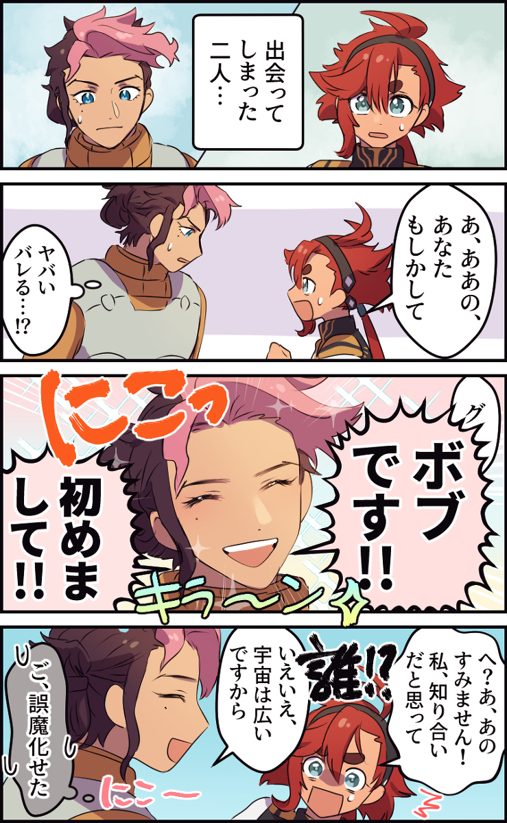 鲍勃 &middot; 斯莱