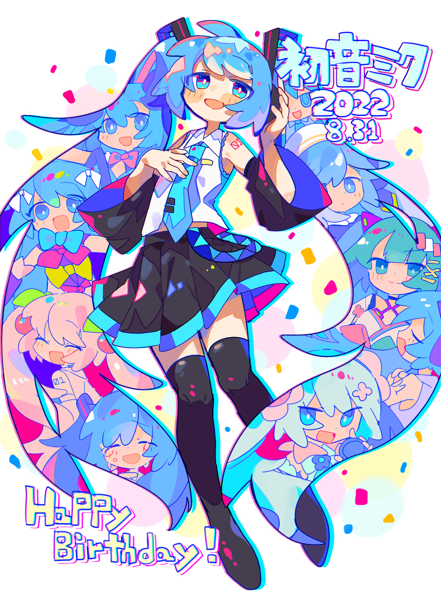 HappyBirthday