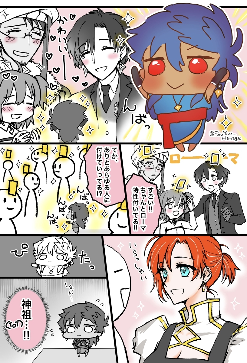 小神祖和布迪卡姐姐