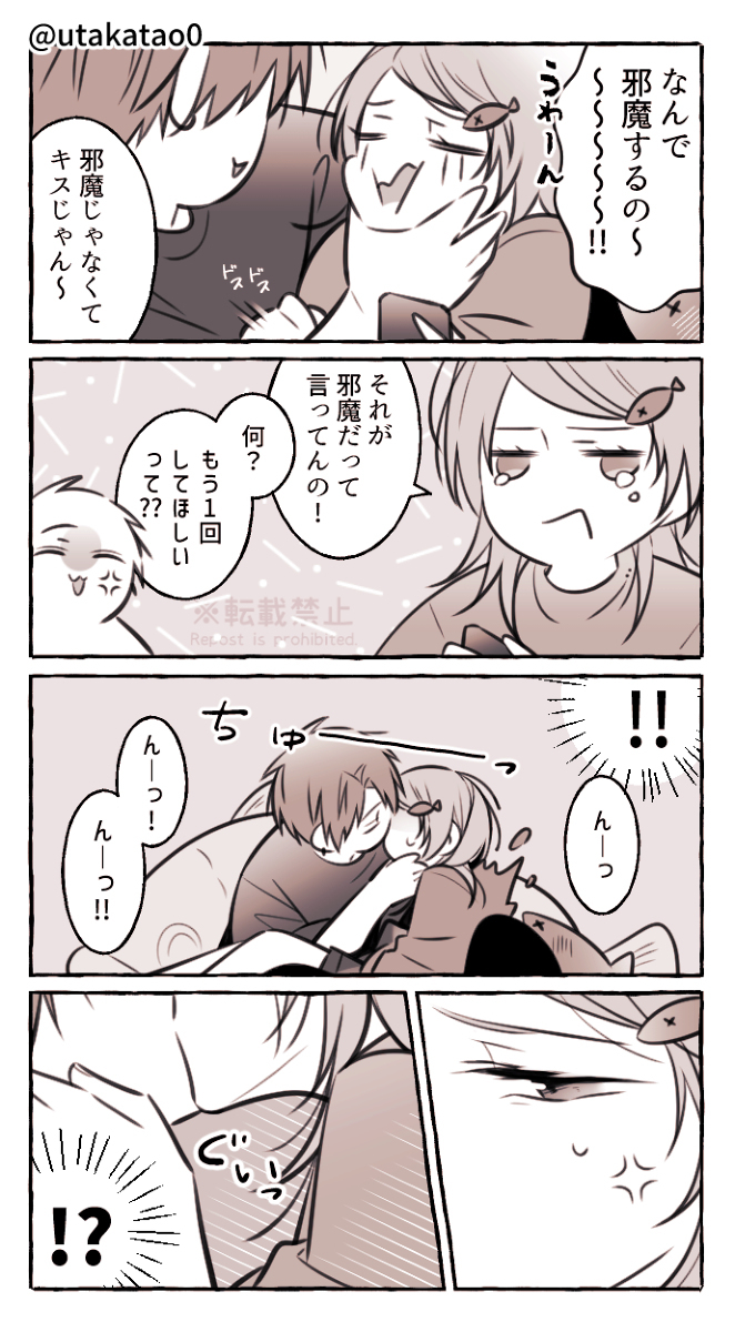 创作