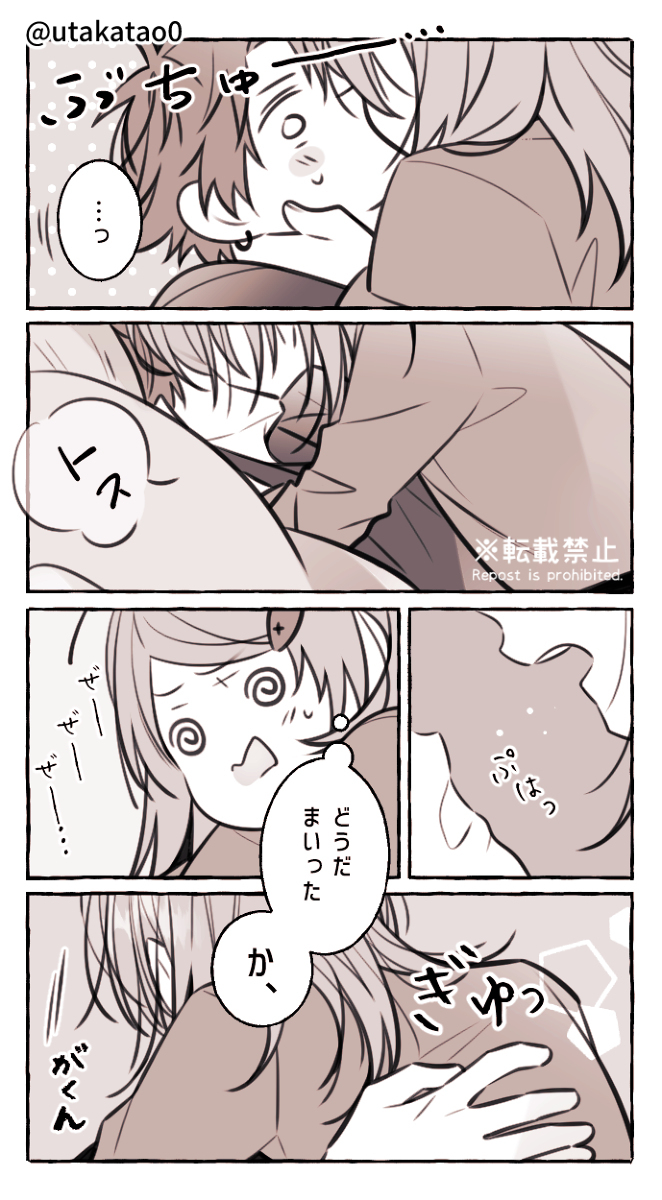 创作