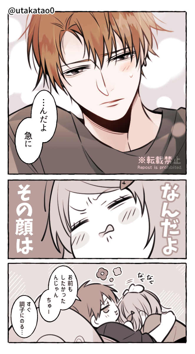 创作