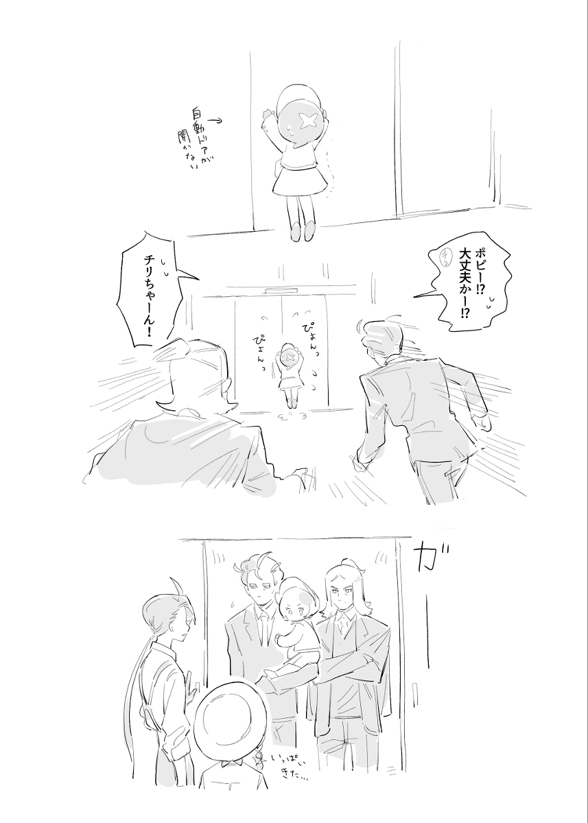 SV总结
