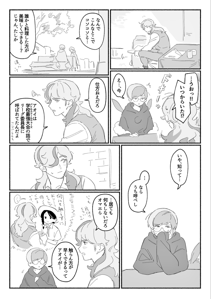 SV总结