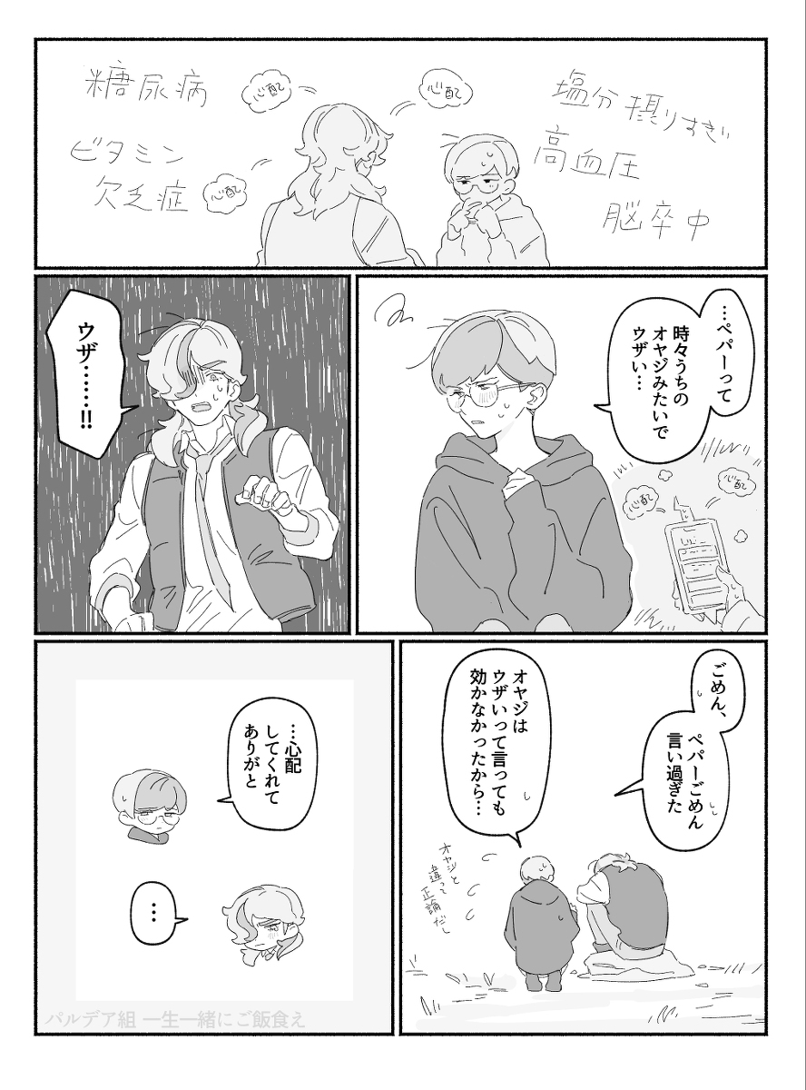 SV总结