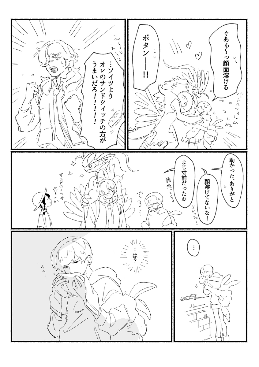 SV总结