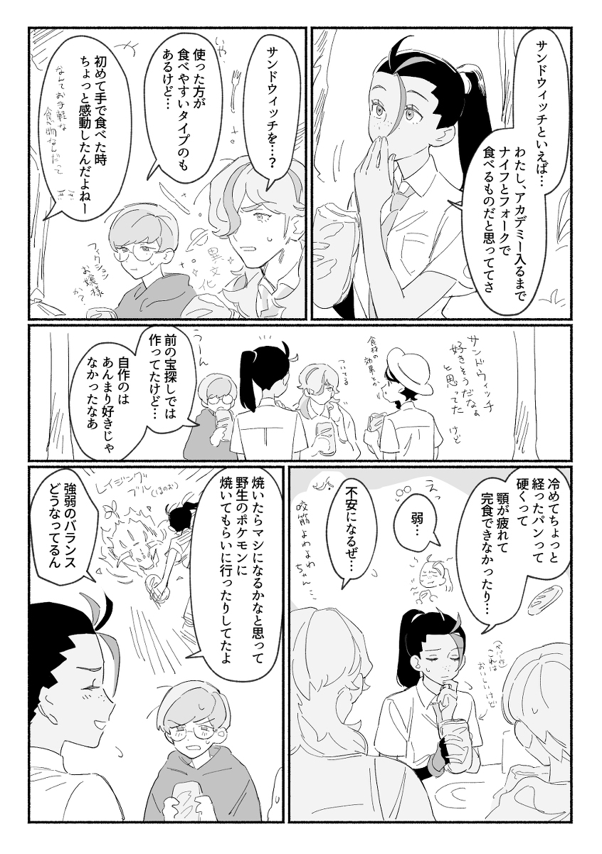SV总结