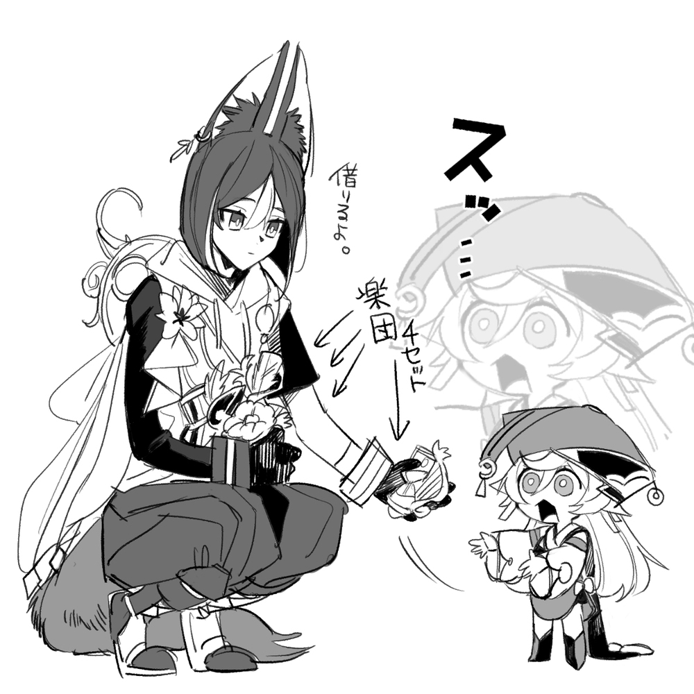 原神log8