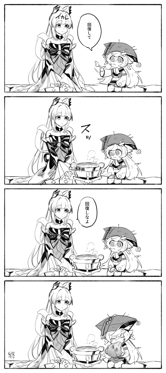 原神log8