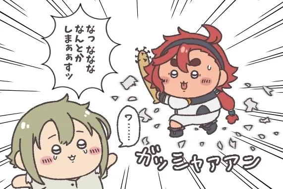 水星的魔女日志2