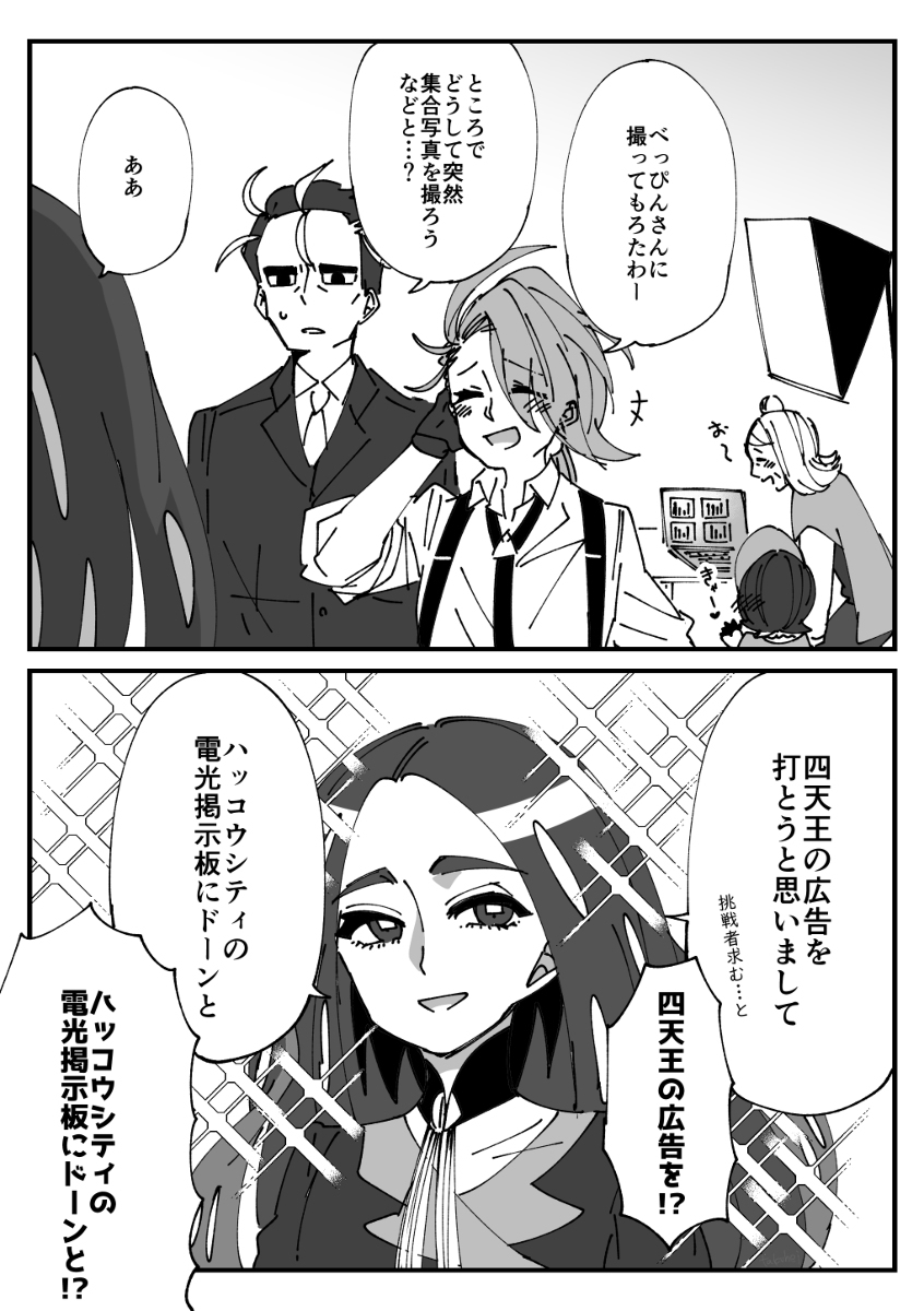 智利和多奥5