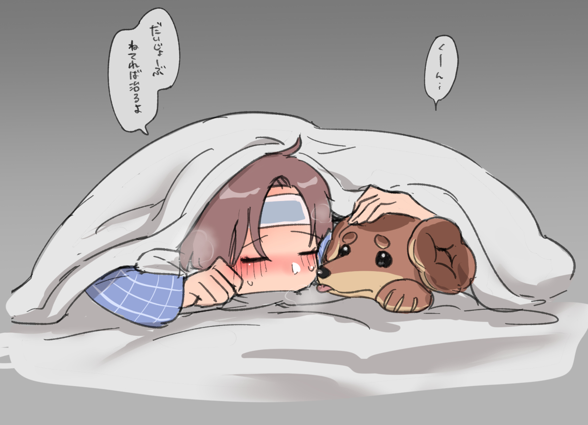 格鲁和主♀总结 ②