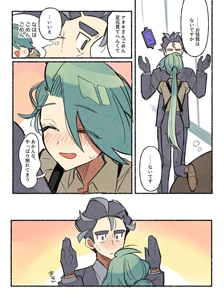 Cr酱右总结