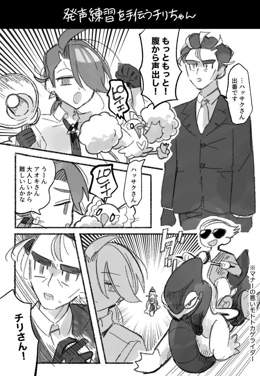 Cr酱右总结