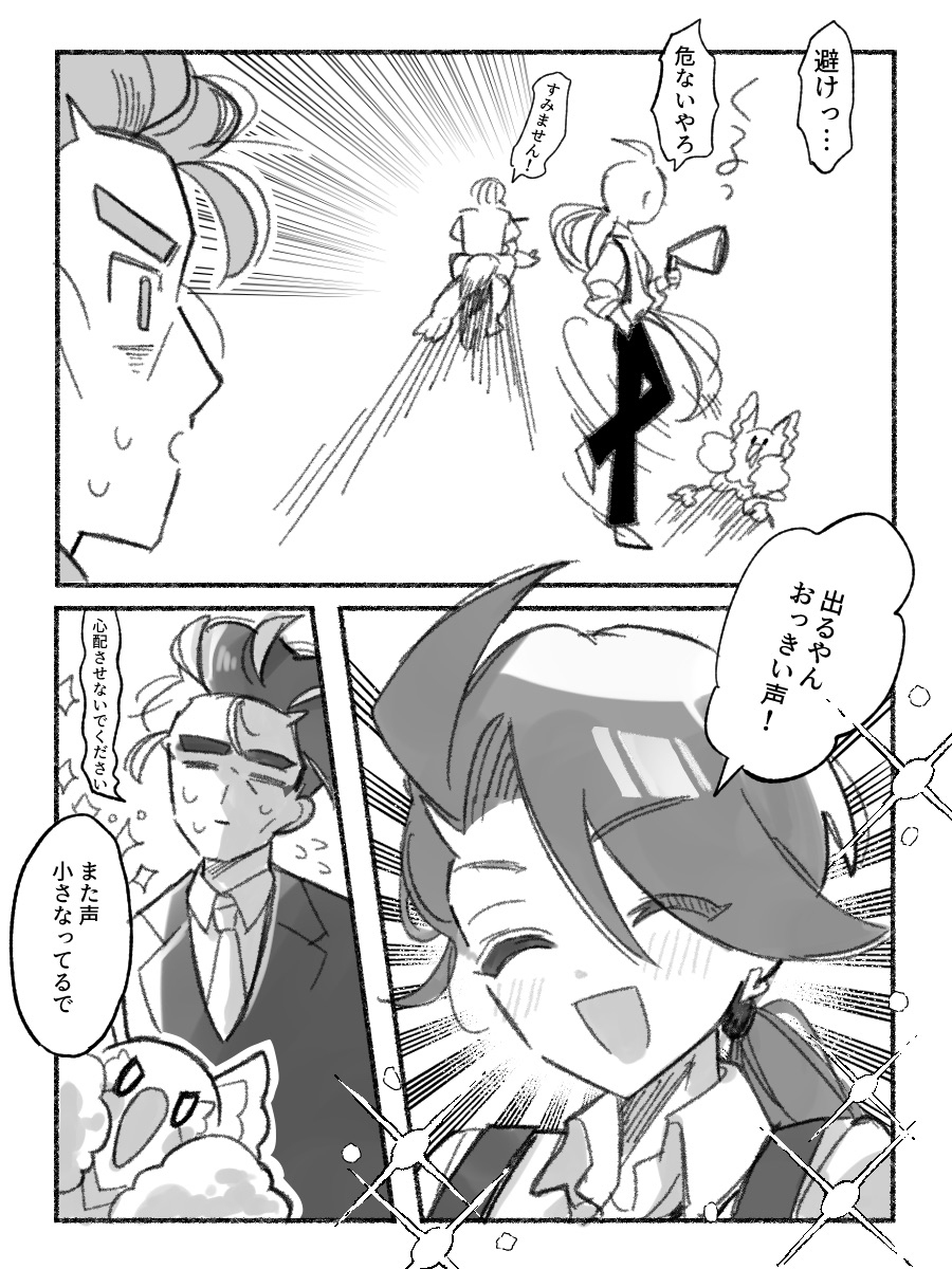 Cr酱右总结