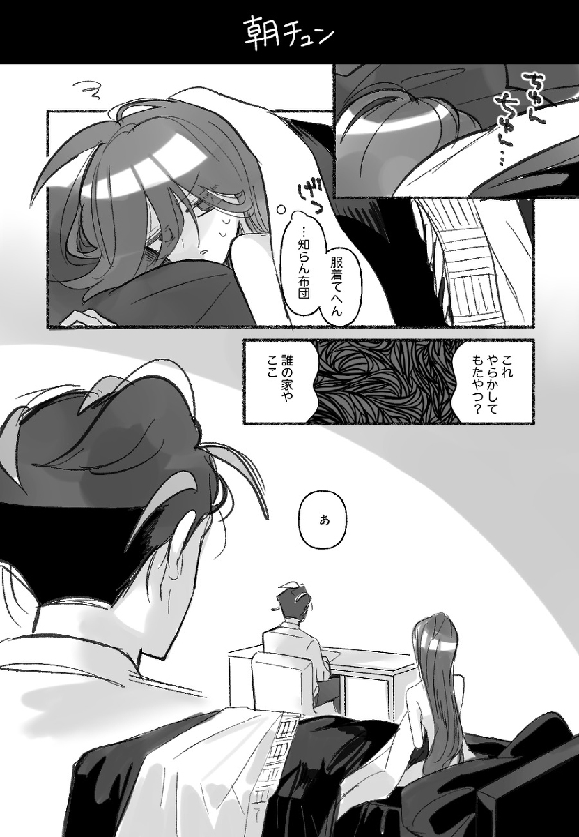 Cr酱右总结