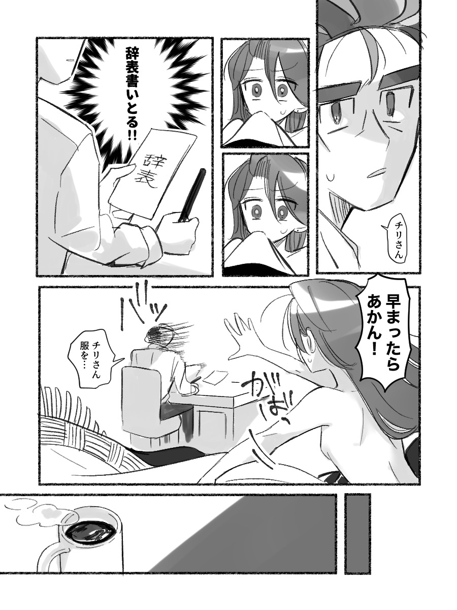 Cr酱右总结
