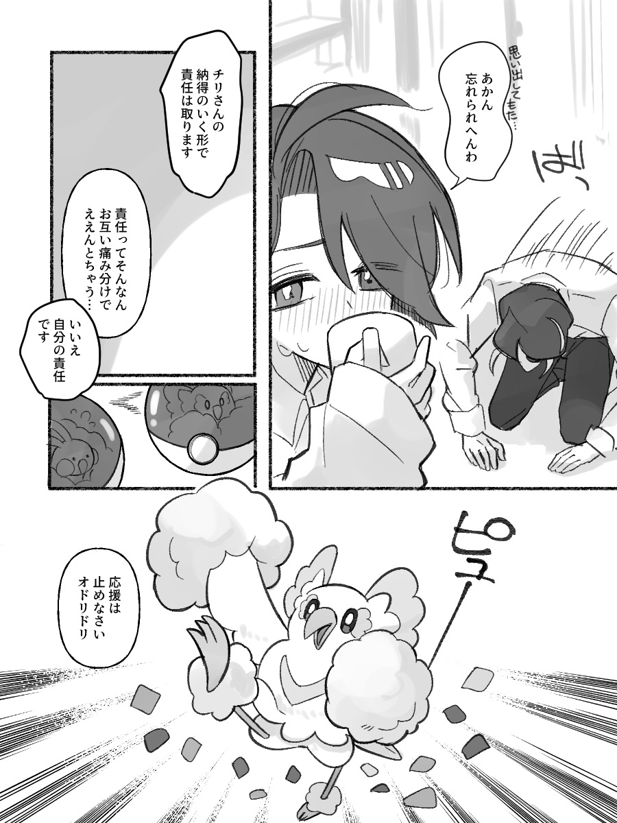 Cr酱右总结