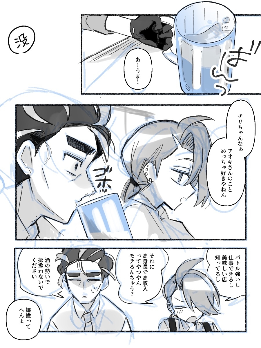 Cr酱右总结