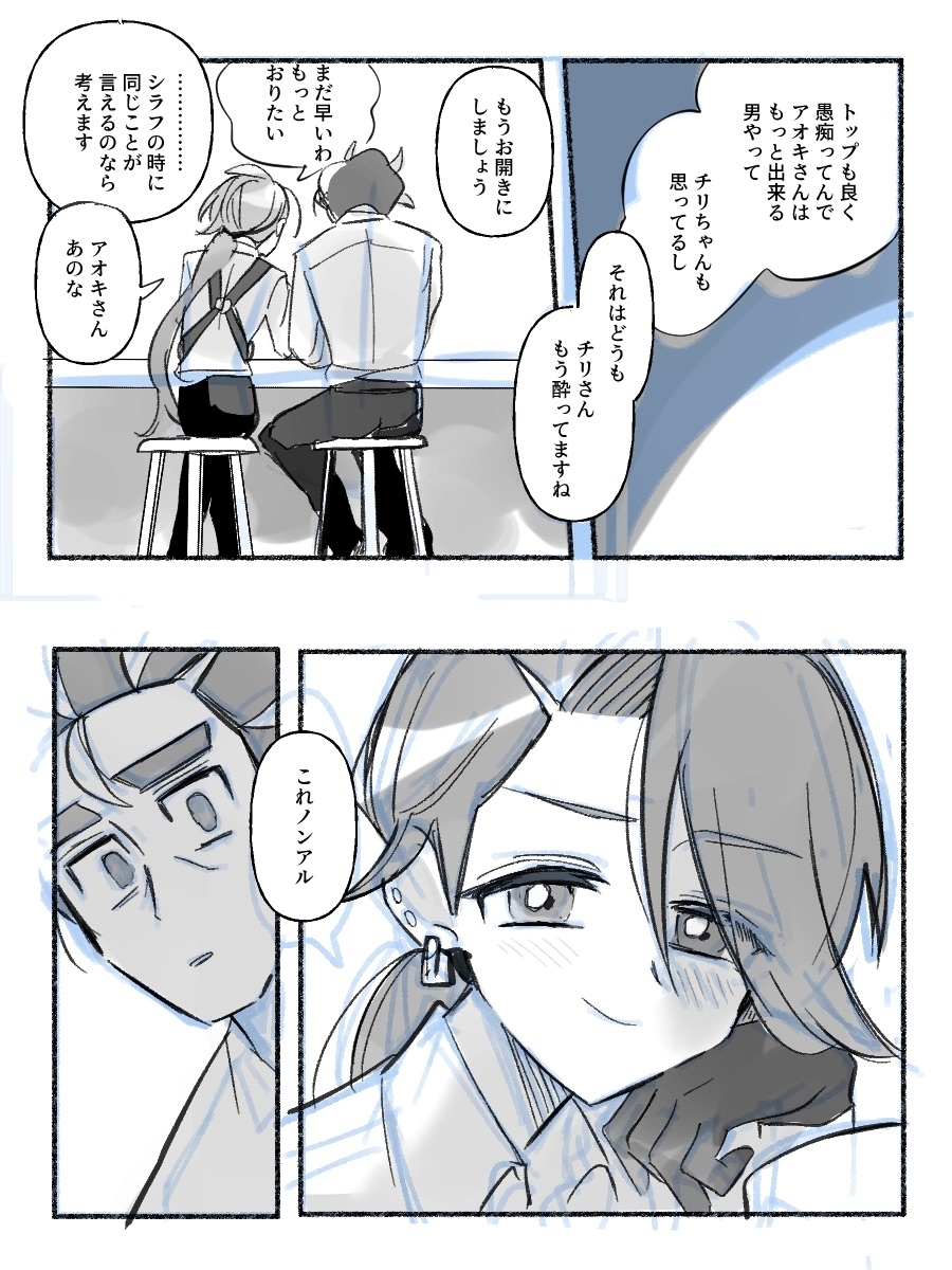 Cr酱右总结