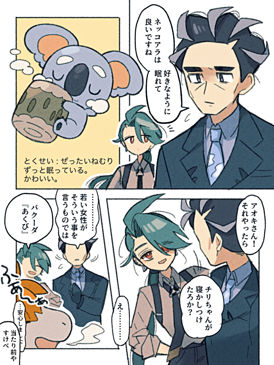 Cr酱右总结
