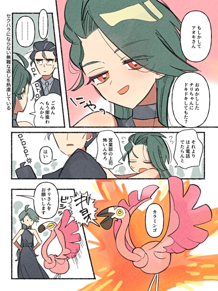 Cr酱右总结