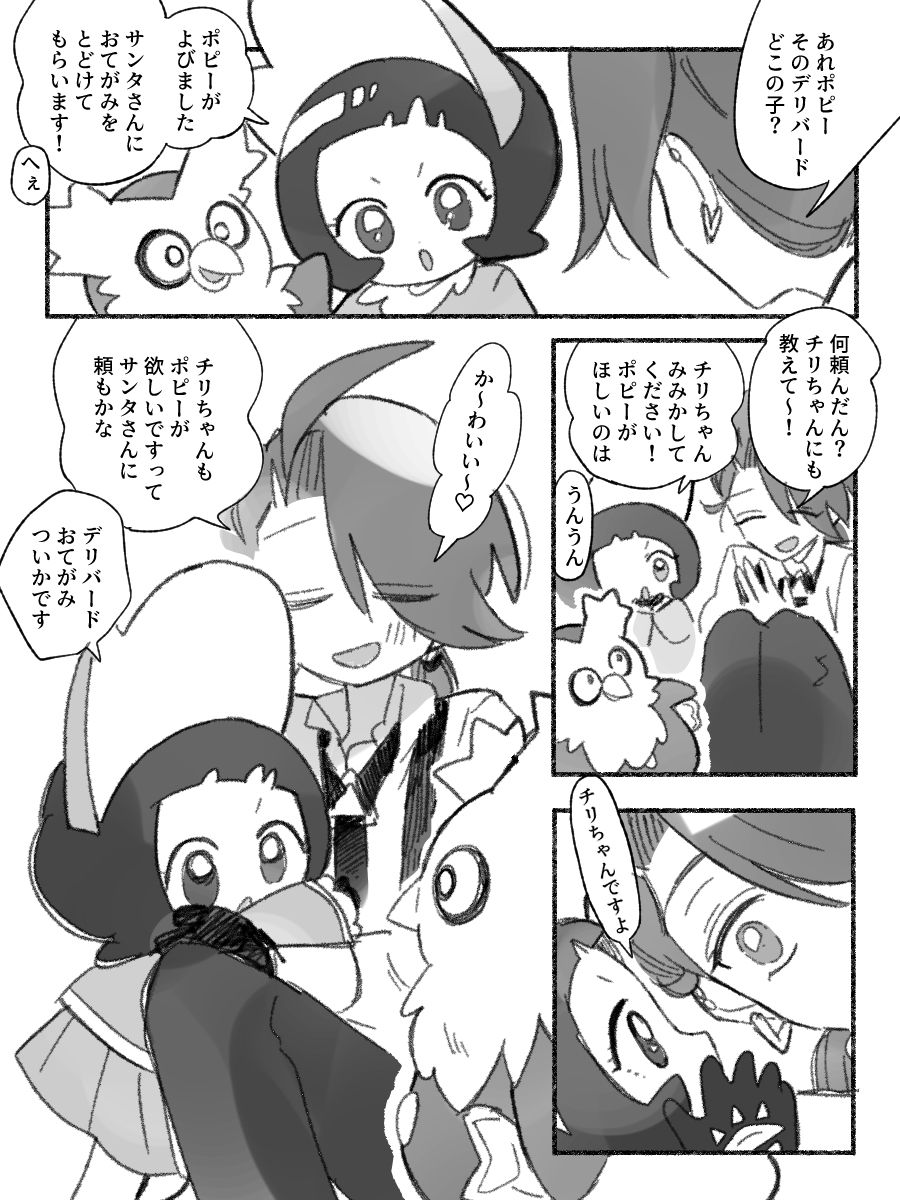 Cr酱右总结