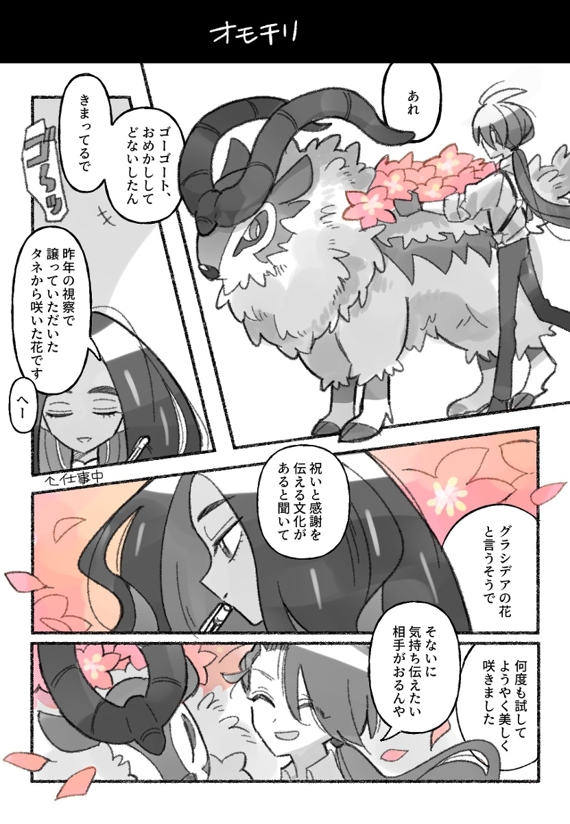 Cr酱右总结