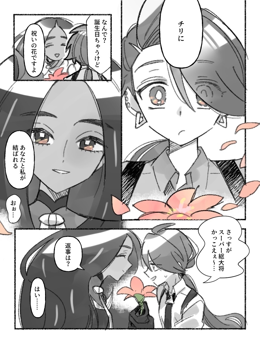 Cr酱右总结