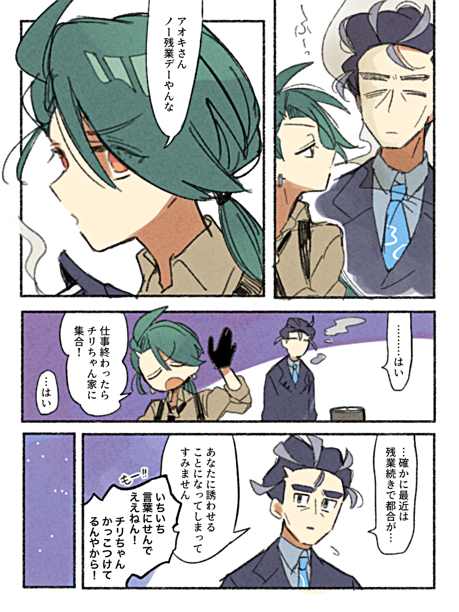 Cr酱右总结