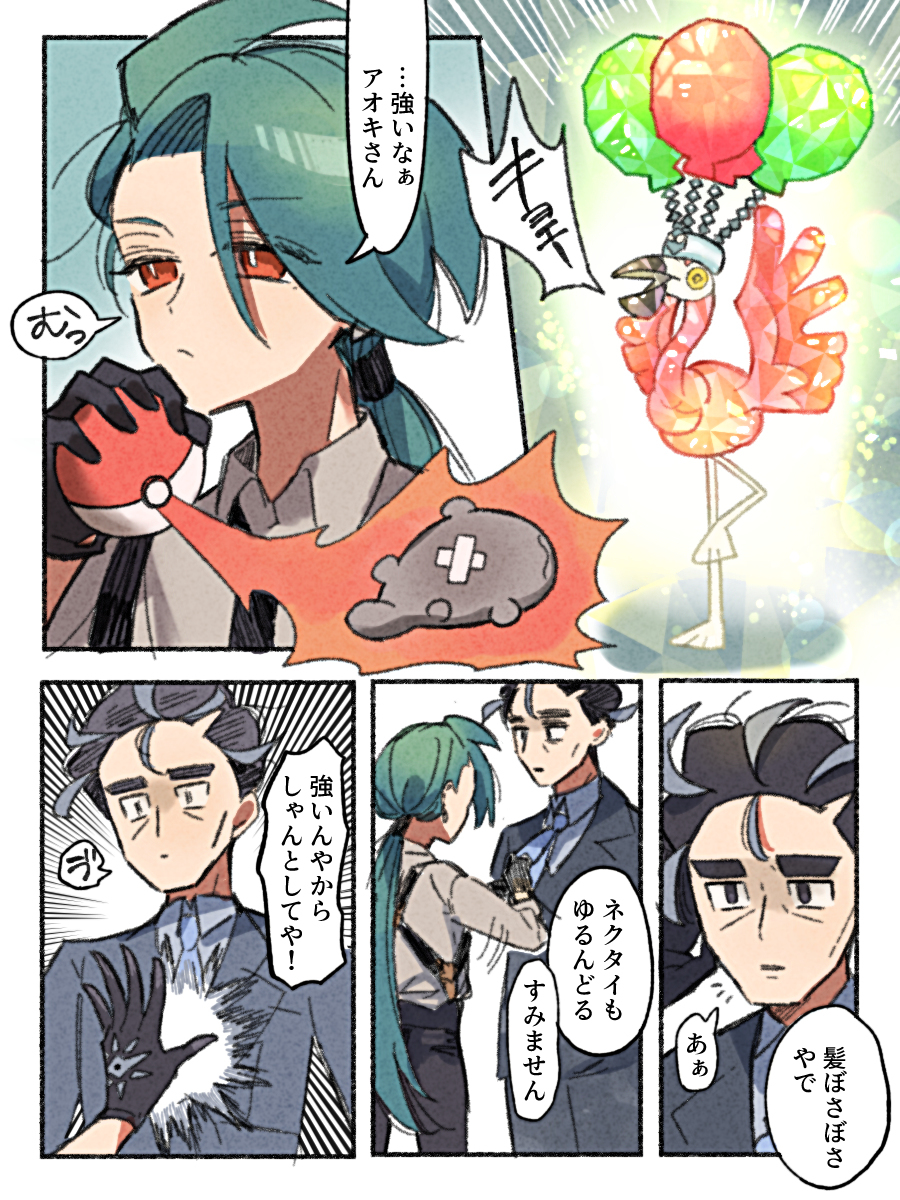 Cr酱右总结
