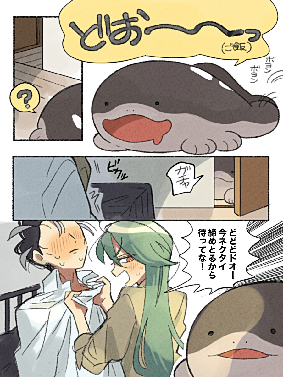 Cr酱右总结