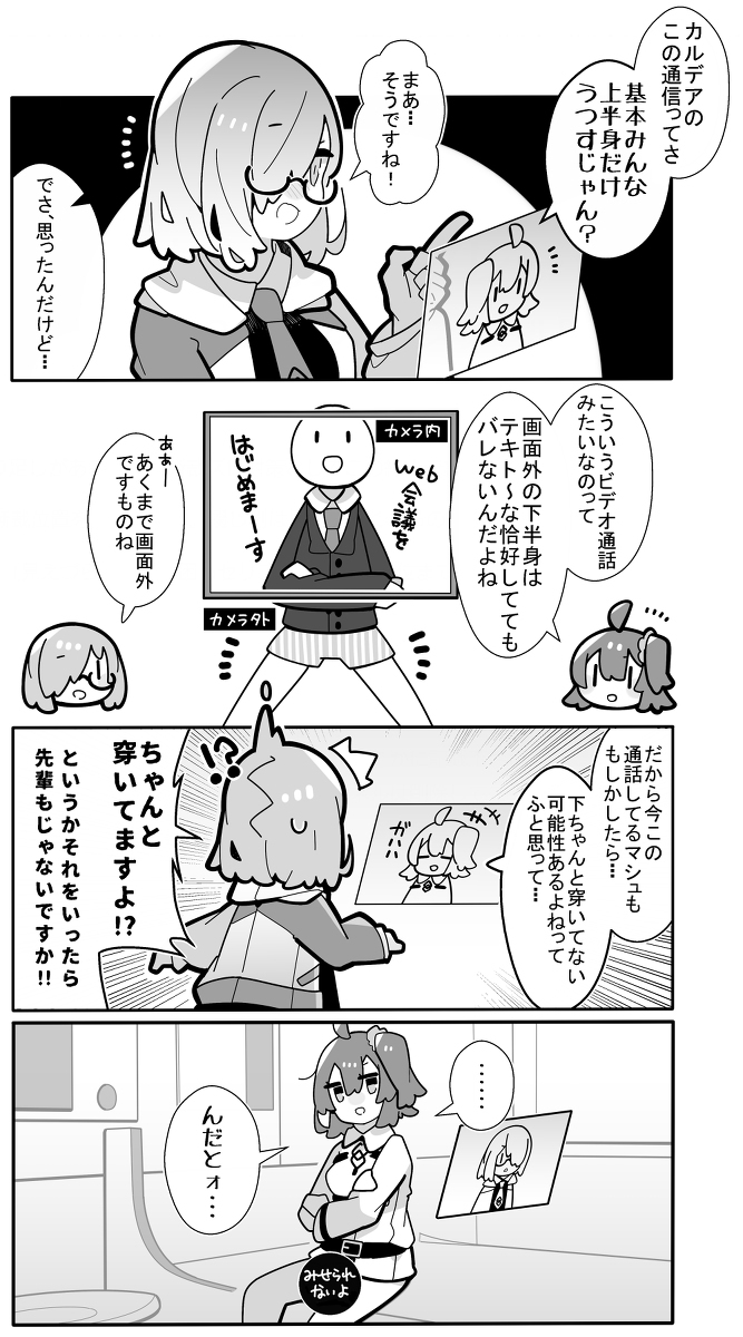 佳卡底其164