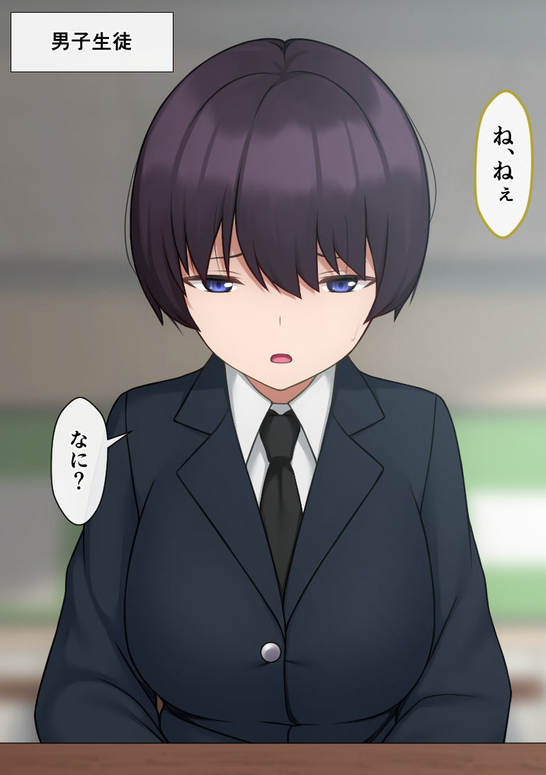 教室,做完之后