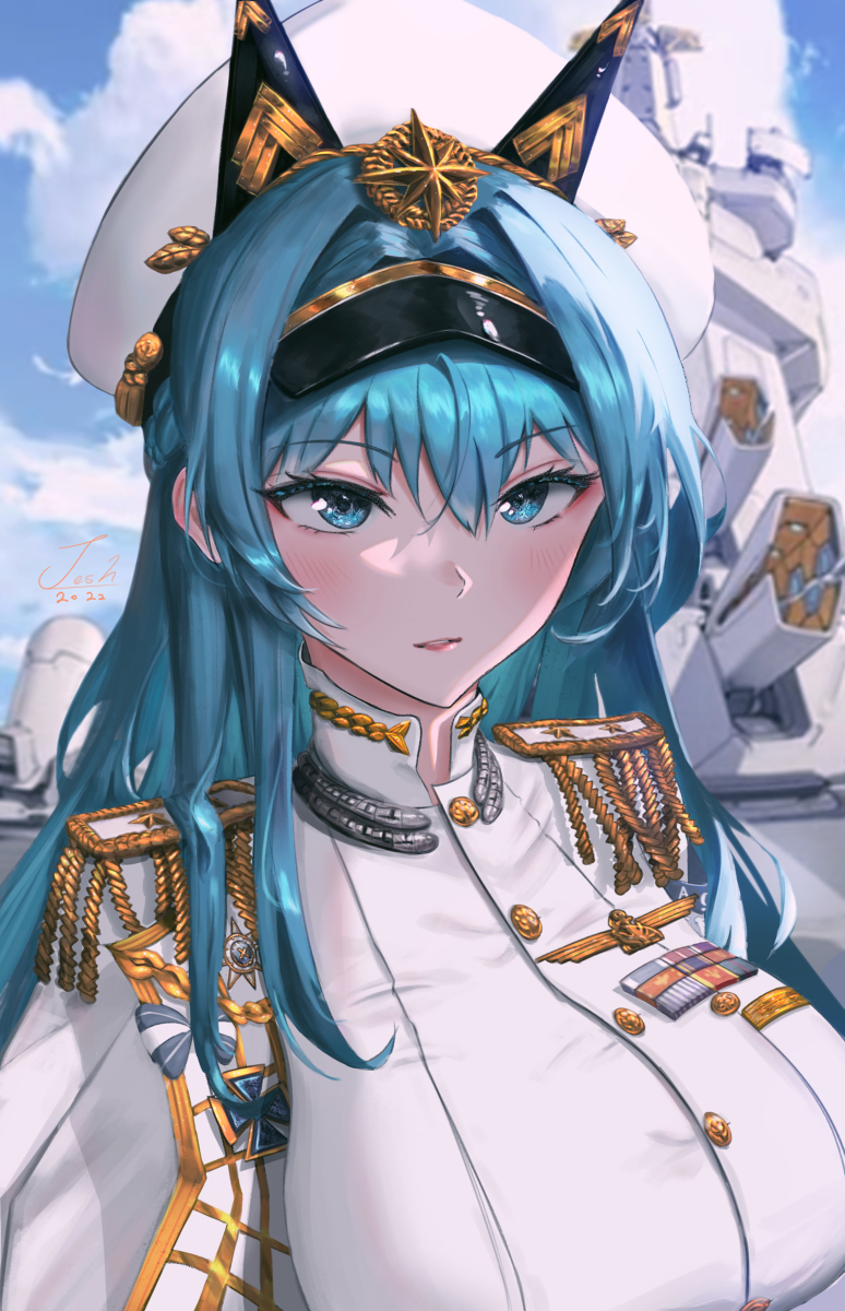 Helm