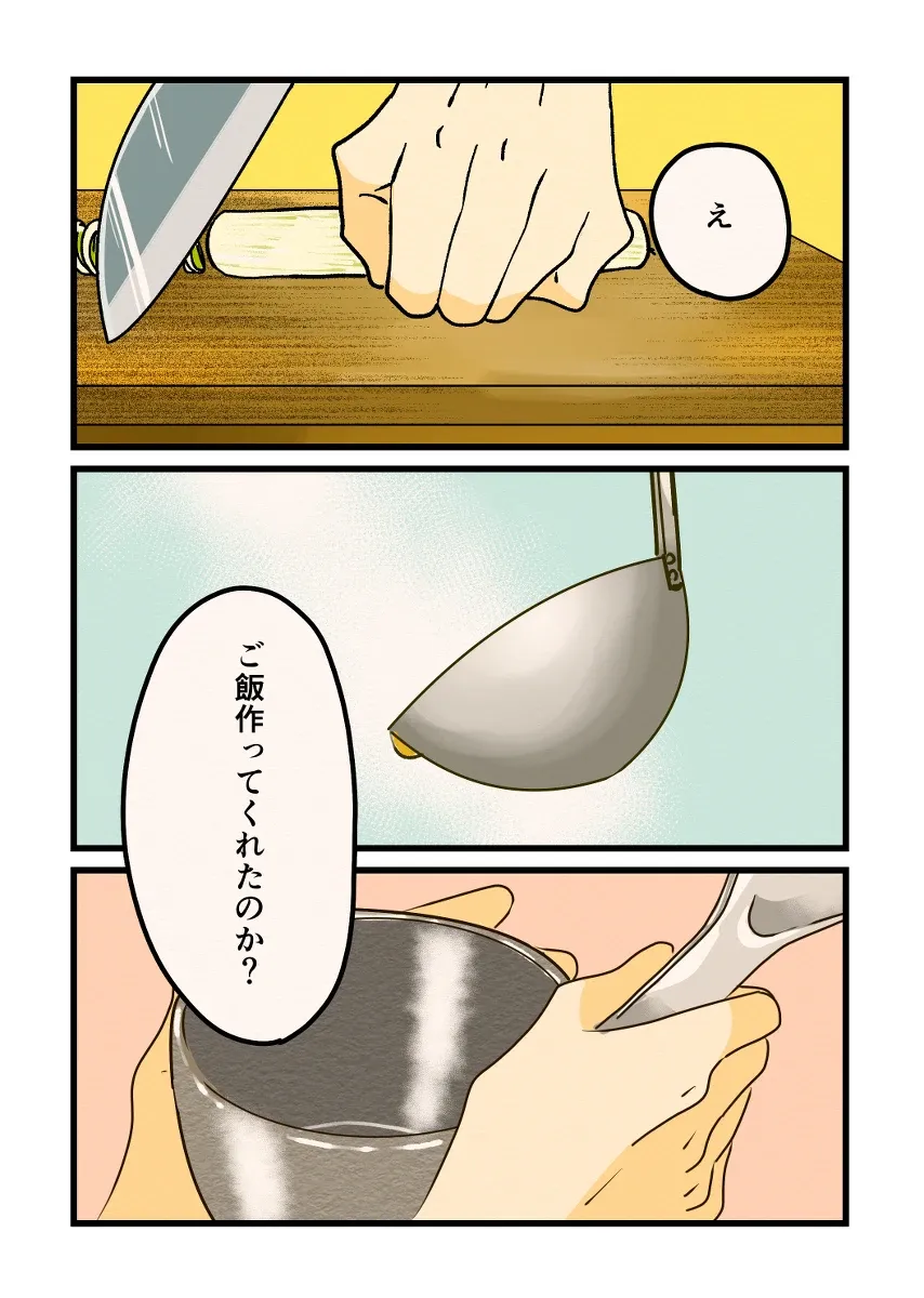【委托销售】今天谁吃饭?【开始】