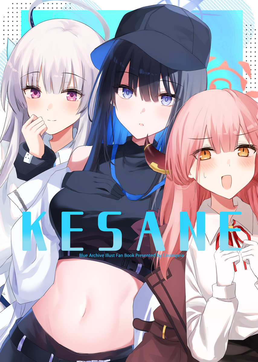 【C101新书】KESANE